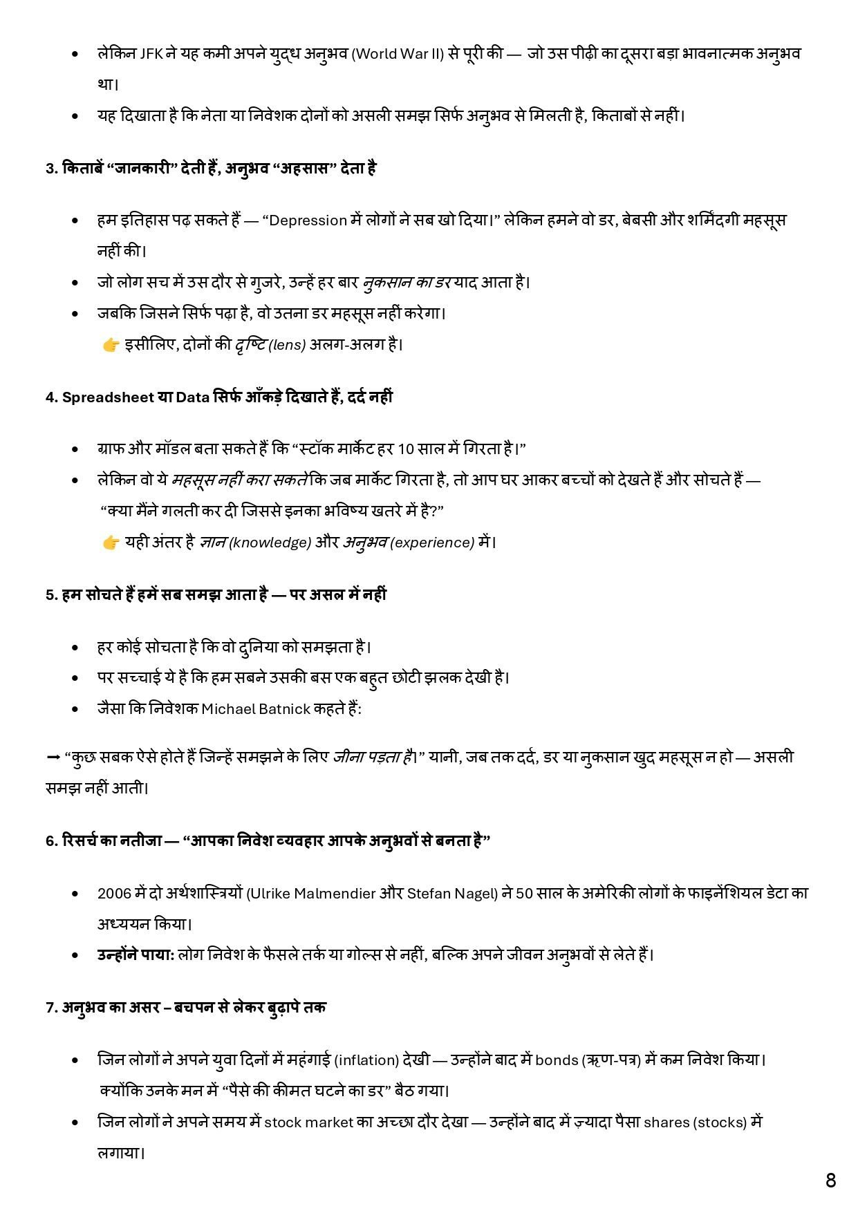 The Psychology of Money book